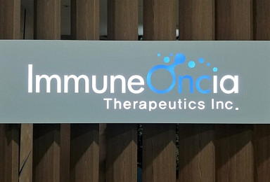 이뮨온시아, pre-IPO 245억 유치..