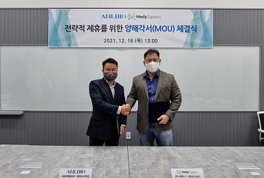 ANL바이오, 메디사피엔스와 AI기반 신약개발 MOU