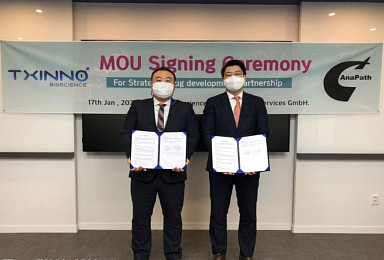 티씨노바이오, 아나패스와 항암신약 전임상 MOU