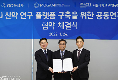 GC녹십자-목암硏, 서울대 AI硏과 