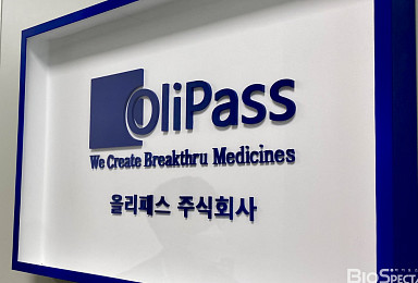 올리패스, 고형암 'HIF1A 저해제' 日 특허 취득