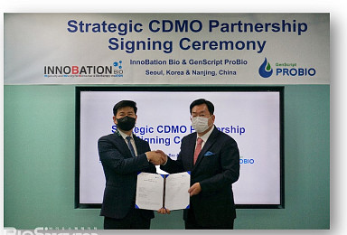 진스크립트 프로바이오, CD47 항체 “CDMO 계약”