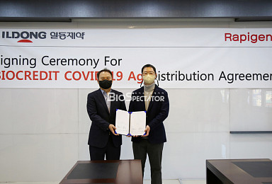일동제약, 래피젠과 '코로나19 항원키트' “공급계약”