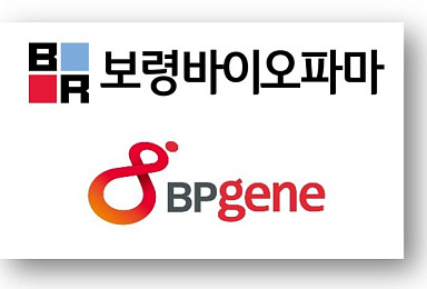 보령바이오파마, mRNA 신약개발 '비피진' 설립