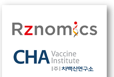 알지노믹스, 차백신과 '차세대 RNA 백신' 공동개발
