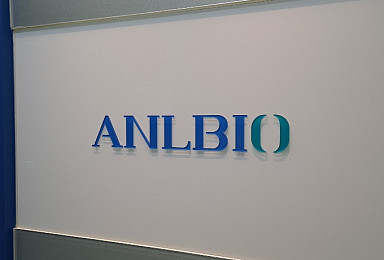 ANL바이오, 시리즈A 125억..