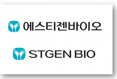 디엠바이오, ‘STGEN BIO’ 사명변경..