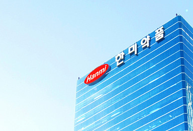 한미, 'GLP-1/GCG/GIP 삼중작용제' 유럽 ODD 추가