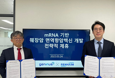 아이진-레나임, 지니너스와 'mRNA 항암백신' MOU