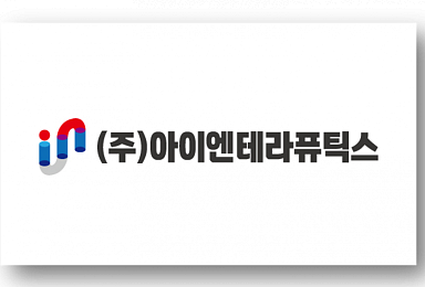 아이엔, '골관절염 진통제' 호주 1상 중간결과 발표