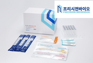 프리시젼바이오, 인플루엔자 A/B 항원진단 “日 출시”