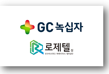 GC녹십자, 고지혈증·고혈압 3제복합제 ‘로제텔’ 출시