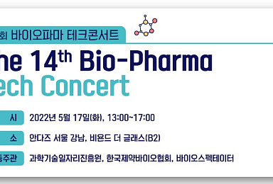 이창준 IBS팀, '과산화효소 촉매' 기전 