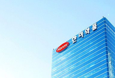 앱토즈, 한미서 L/I 'FLT3 저해제' 美 패스트트랙 지정