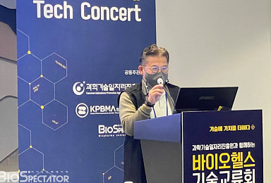 이상호 제주약대, 바이오산업 확장 