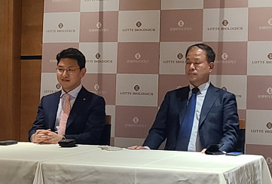 롯데바이오, 국내 1조 추가 투자 