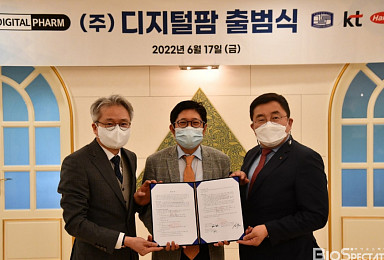 한미약품-KT, ‘디지털팜’ 투자..