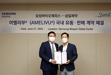 삼성에피스, 삼일제약과 '루센티스 시밀러'“국내판권 딜”
