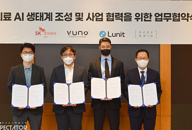 루닛, SK C&C와 '의료AI 얼라이언스 구축' MOU
