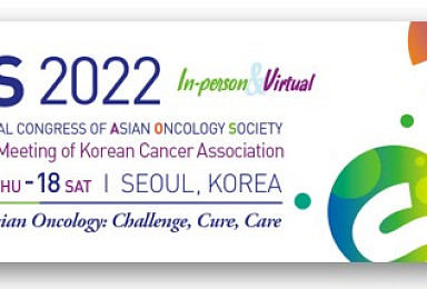 유한양행, '렉라자' 폐암 1/2상 