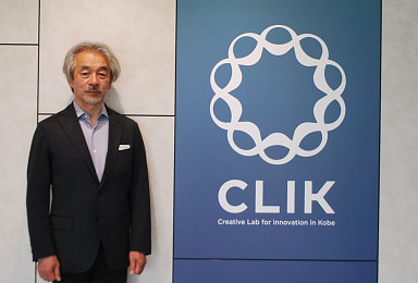 테라베스트 日자회사, '고베 바이오 클러스터' 입주