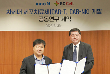 HK이노엔-GC셀, HLA-G 적용 “CAR-T·NK 공동연구