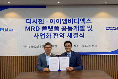 IMBdx, 디시젠과 유방암 재발 조기진단 개발계약