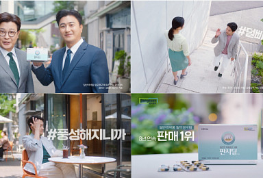 동국제약, 탈모약 ‘판시딜’ 신규 TV광고 