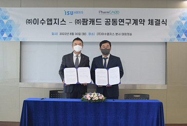 이수앱지스, 팜캐드와 희귀질환 