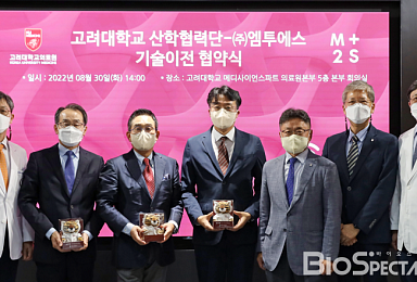 엠투에스, '안과검사 VR' 확증임상 