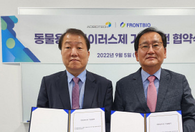 프론트바이오, 애드바이오텍에 '동물 항바이러스제' L/O