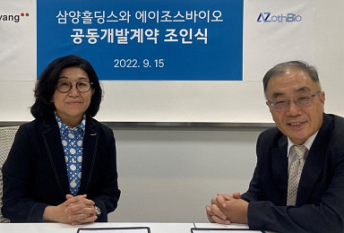 에이조스, 삼양홀딩스와 'AI 기반 LNP 발굴' 공동연구