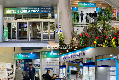 ‘바이오테크코리아 2022’ 대전서 개막..내일까지