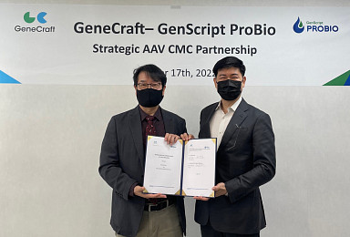 진크래프트, 진스크립트 프로바이오와 'AAV CMC' 협력