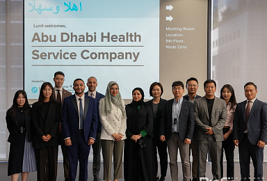 루닛, UAE 의료기관 '의료AI 솔루션 도입' 협약