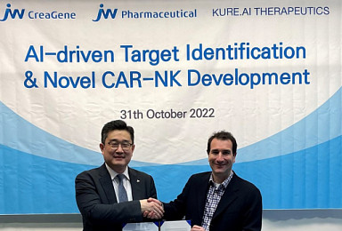JW중외·JW크레아젠, 美 KURE.AI와 