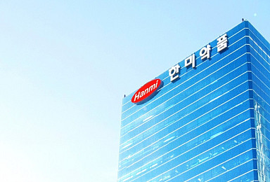 한미약품, 3Q 영업이익 468억..”전년比 26.9%↑”