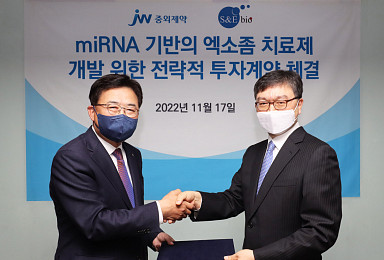 JW중외, S&E바이오에 20억 SI투자..