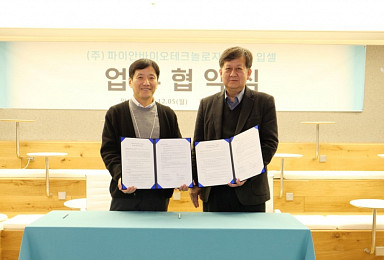 입셀-파이안, iPSC 유래 미토콘드리아 재생의료 MOU