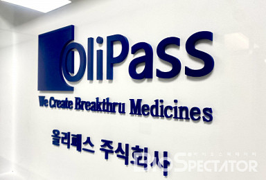 올리패스, 3자배정 CPS 30억 유상증자