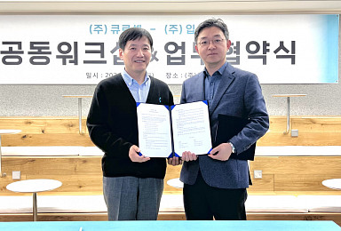 입셀, 큐로셀과 iPSC 유래 'CAR-NK' 개발 MOU