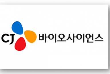 CJ바사, ‘마이크로바이옴+PD-1’ “FDA 1/2상 승인”