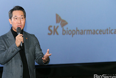 SK바이오팜, 임직원과 영화관서 이색적인 신년회