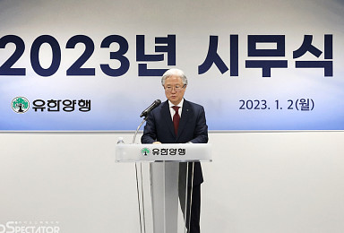 유한양행 “신규투자 지속..'제2의 렉라자' 조기개발”