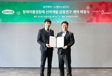 삼진제약, 노벨티노빌리티와 ADC 
