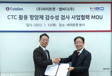 싸이토젠-엠비디, 'CTC 기반' 항암제 감수성검사 MOU