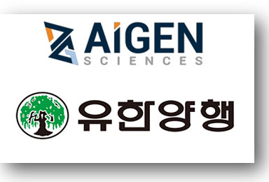 아이젠사이언스, 유한양행과 AI기반 