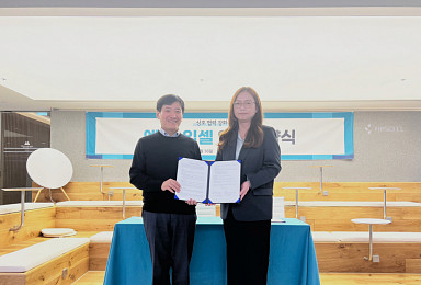 입셀, 엣진과 ‘미토콘드리아 유전자 교정’ MOU