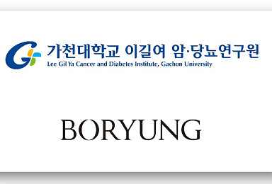 보령-가천대, ‘PIP3 리포좀 DDS’ “공동개발 MOU”