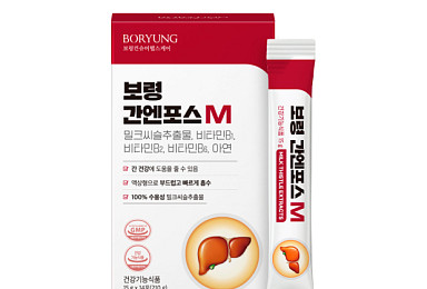 보령컨슈머헬스케어, 간 건기식 ‘간엔포스M’ 출시